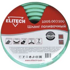 Шланг поливочный Elitech 1005.0031